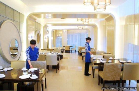 Ocean Hotel بكين المطعم الصورة